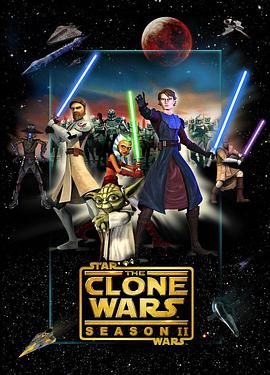 星球大战：克隆人战争第二季的海报