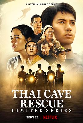 泰国洞穴救援事件簿的海报