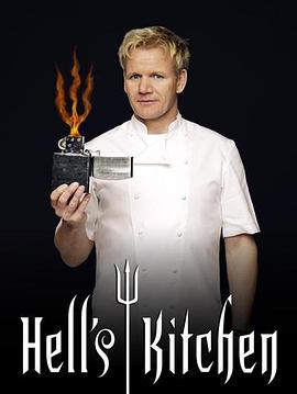 地狱厨房(美版)第九季的海报
