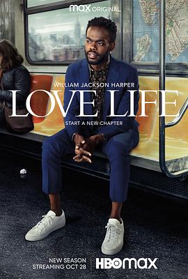 爱情生活第二季的海报