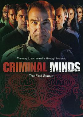 犯罪心理第一季的海报