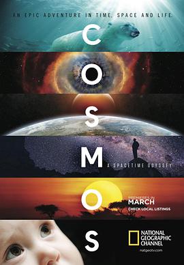 宇宙时空之旅的海报