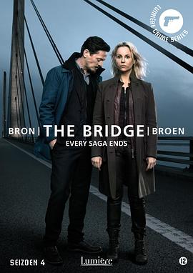 桥第四季的海报