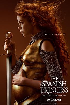 西班牙公主第二季的海报