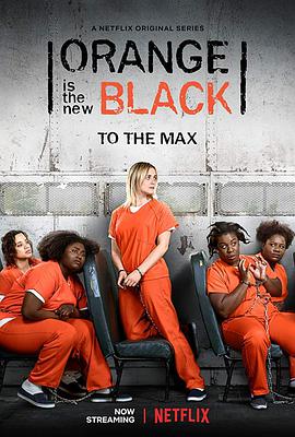 女子监狱第七季的海报
