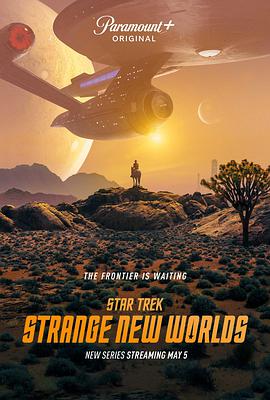 星际迷航：奇异新世界第一季的海报