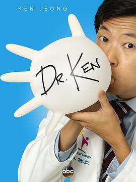 肯医生第一季的海报