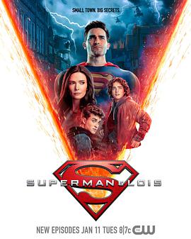 超人和露易斯第二季的海报