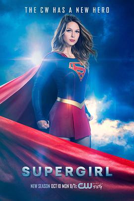超级少女第二季的海报