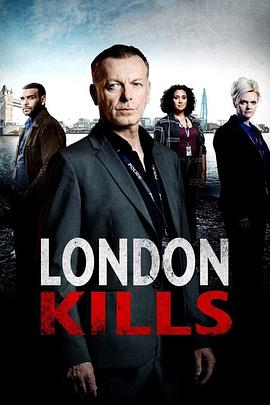 伦敦杀戮第一季的海报