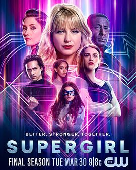 女超人/超级少女第六季的海报