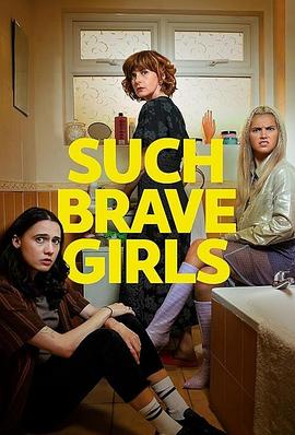 如此勇敢的女孩第一季的海报
