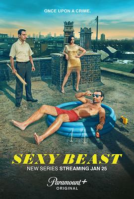 性感野兽第一季的海报