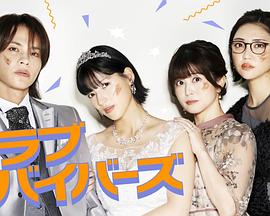 圣爱幸存者的海报