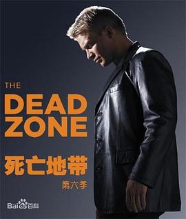 死亡地带第六季的海报