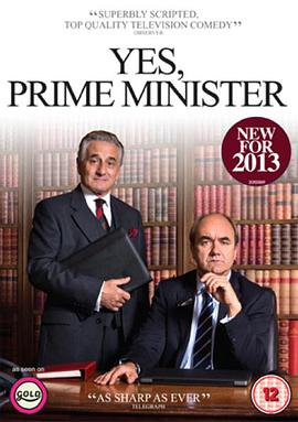 是，首相现代版的海报