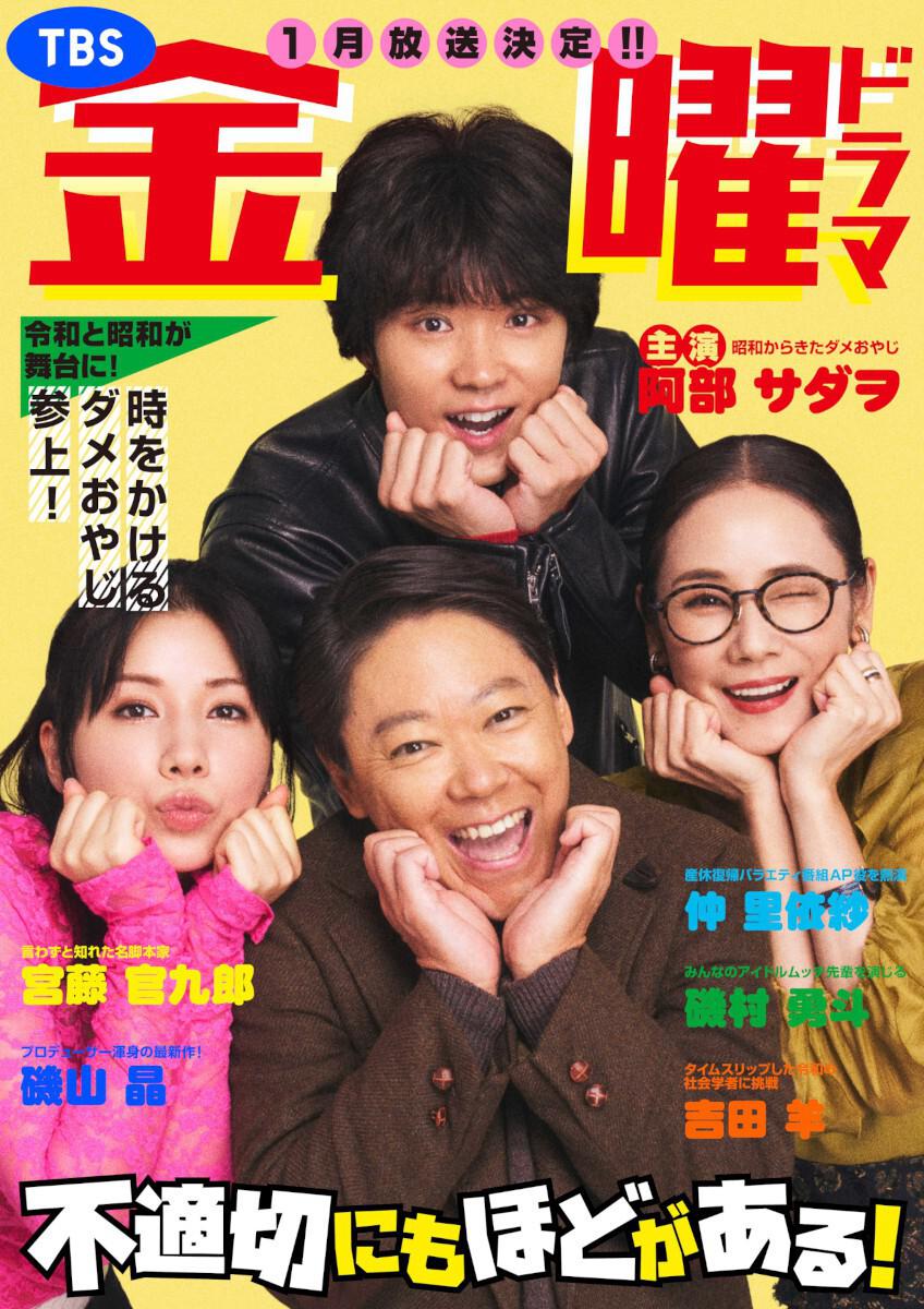 不适当也要有个限度！的海报