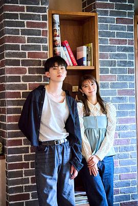 恋友～恋人未满刚刚好～的海报